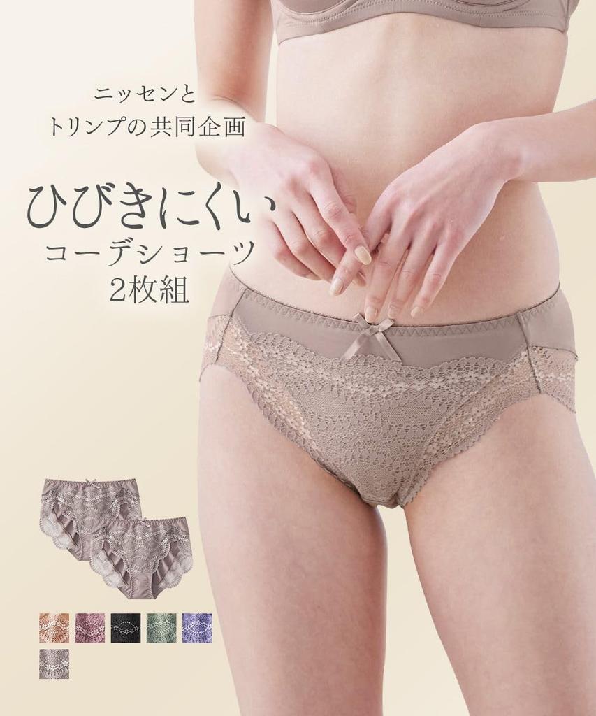 Nissen Regular Lace Coordination Shorts Size 4L Show Through Outerwear Women's Shorts, (2-Pack), Black, (Triumph), Won't