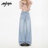 MJ Style Women's High-Waist Wide-Leg Jeans