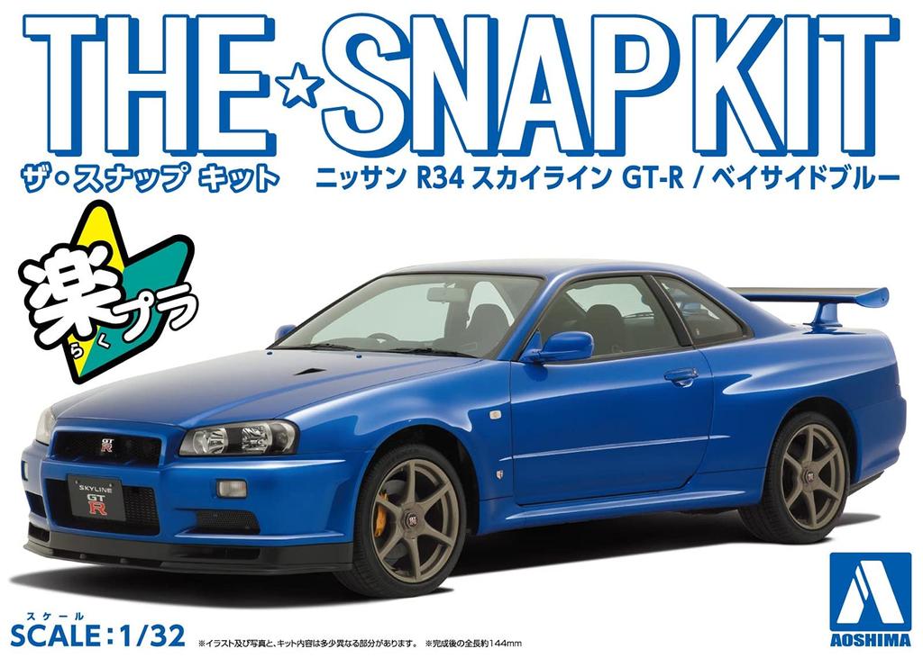 Aoshima Bunka Kyozaisha The Snap Kit Series Nissan R34 Skyline Bayside Blue Plastic Model 1/32 GT-R Color-coded 11-A