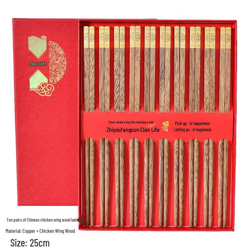 Huaihuang Wenge Wood Chopsticks Set
