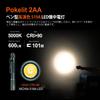 ACEBEAM Pokelit 2AA Flashlight Nichia 519A LED High Color Rendering