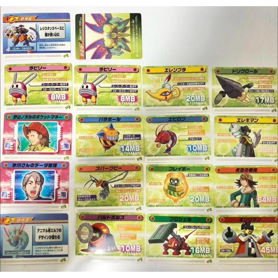 Used Rockman Rockman Card Rockman Exe Battle Chip