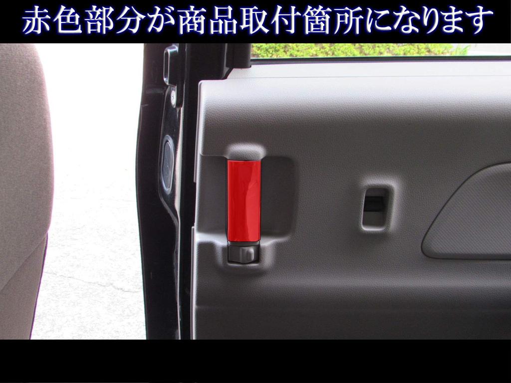 BRIGHTZ Chrome Inner Door Handle Cover Knob for Toyota ek Space B11A (INS-DHC-010-2PC) (1PC)