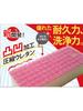 Oe Bath Sponge Length X Width X Height Yellow Manten Sponge for Bath Slim Type Bathroom Wash Antibacterial Treatment Made In Japan 16.1cm 6.6cm 4.5cm