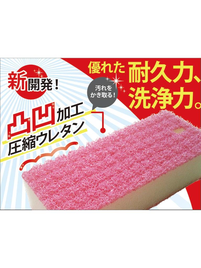 Oe Bath Sponge Length X Width X Height Yellow Manten Sponge for Bath Slim Type Bathroom Wash Antibacterial Treatment Made In Japan 16.1cm 6.6cm 4.5cm