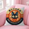Anime KKikiS DDelivery Service   Maple Design Cushion Cover Happy Autumn Harvest decor Holiday Decorati Pillow Cover