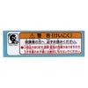 TAKARA TOMY Tomica Hankyu Tourist Bus Airport Limousine Bus Hino Seraga Model Vehicle