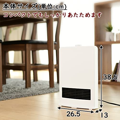 Keramický ventilátor Yamazen, keramický topný článek, 1200W, malý, rychlý ohřev, 2-stupňový výstupní vypínač, vypínací vypínač, nohy, toaleta, šatna, bílá DF