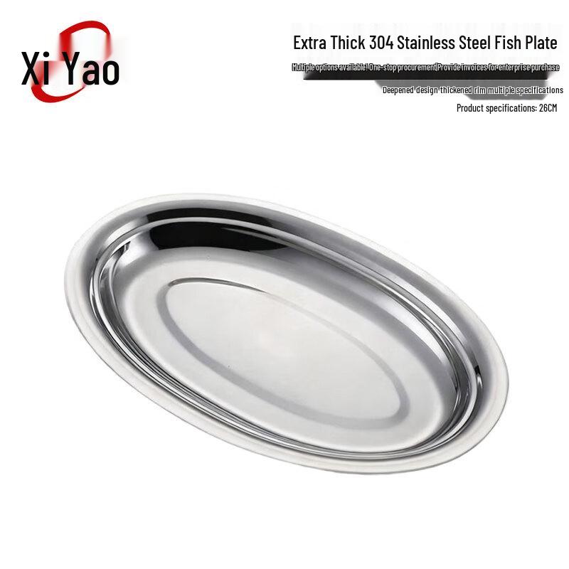 Xiyao 304 Stainless Steel Oval Serving Plate