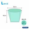 Amazing Odor-proof Bag Bos Striped Package Set of 2/mint Green L Size 90 Pieces for Processing Baby Diapers, Pet Poo, Food Waste, Sanitary Items, Etc.