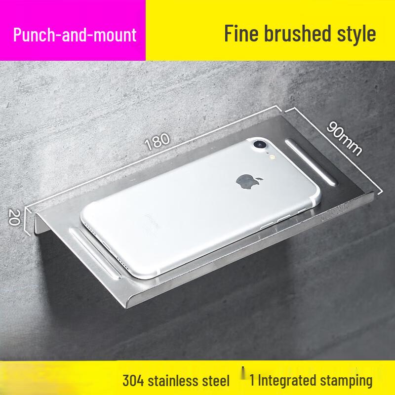 Zhaoran Stainless Steel Bathroom Shelf with Phone Holder