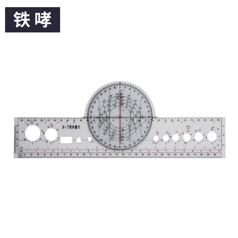 Pilot Flight Navigation Computer Ruler