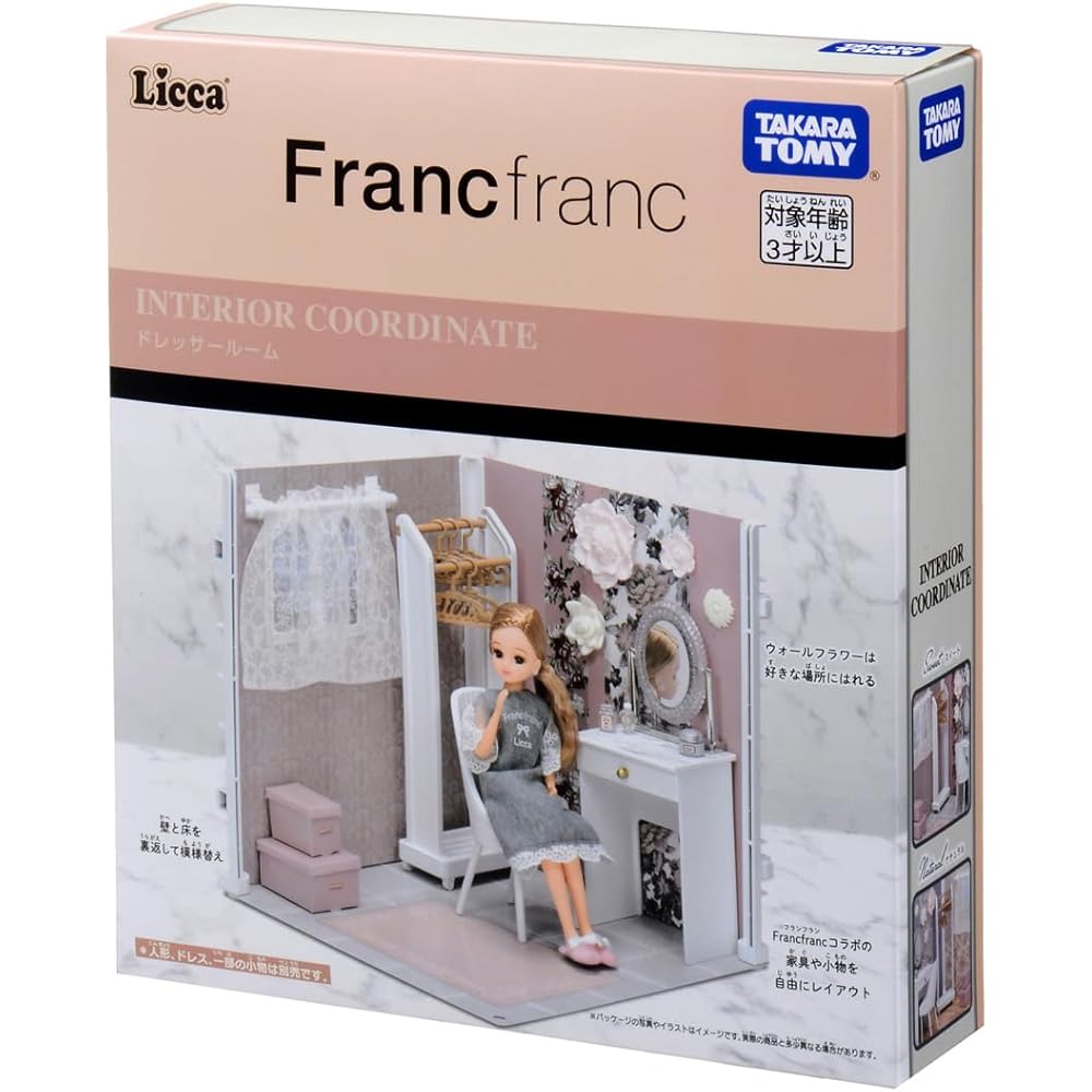 

Takara Tomy Licca-chan Doll Dressing Room Playset with Accessories for Kids 3 Years and Up