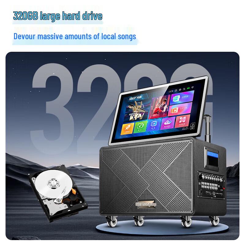 SAST SW-219 All-in-One Karaoke Speaker System with 21-inch Display (CN version)