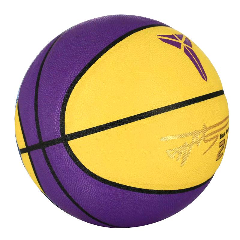 Size 7 Black Mamba Outdoor Wear-Resistant Street Basketball - Genuine Soft Leather, Gift for Adults.
