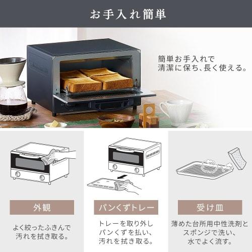 Iris Ohyama Toaster Oven, 4 Pieces, 3 Temperature Adjustment Levels, Tray Included, Toaster Oven, Stylish, Easy To Clean, For Two People, 1200W EOT-03
