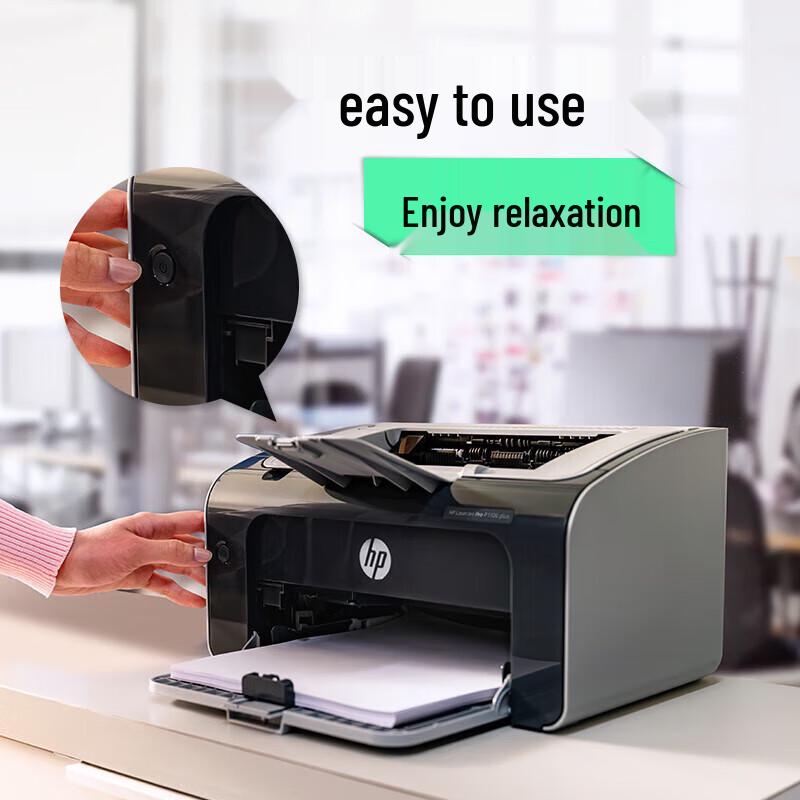 HP P1106 Plus Black & White Laser Printer CN Plug (adapter Included)