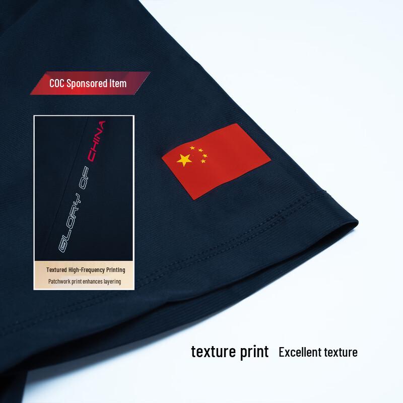 Li-Ning Glory National Team Ice-Cool Sunscreen Short Sleeve T-Shirt