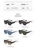Modern Luxe Polygonal Sunglasses: Men's High-End European-American Street Style