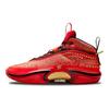 Air Jordan 36 El Matador Luka Pf 'Red Gold' Jordan DV5267-676