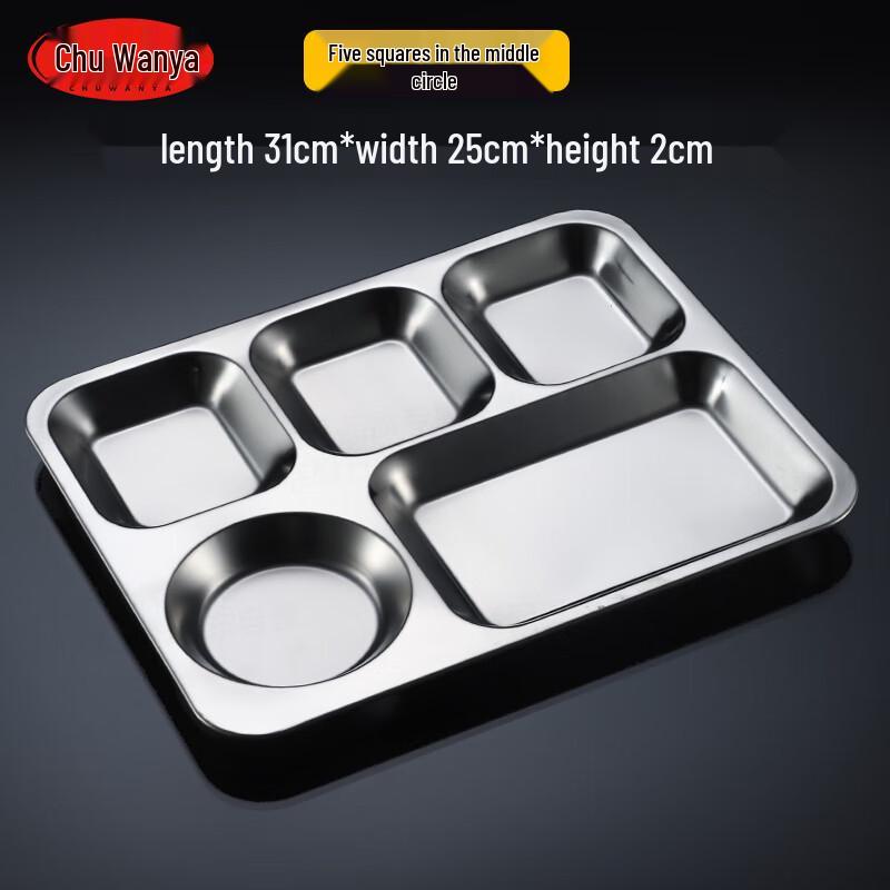 304 Stainless Steel Divided Canteen Tray