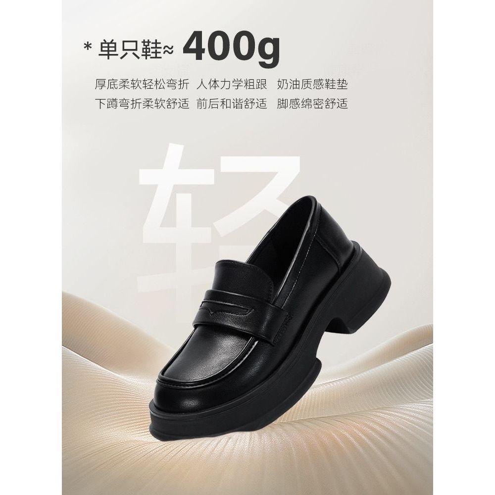 Platform Loafers Women's 2025 Spring New Muffin Height Increase Jk College British Style Versatile Small Leather Shoes Women's Single Shoes