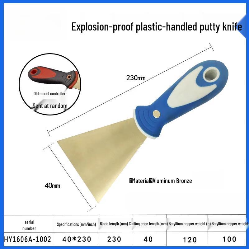 BeiYou Explosion-Proof Putty Knife CN plug (adapter included)