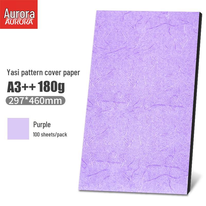 Aurora 180g A3++ Jasmine Texture Cover Paper (100 Sheets) CN Plug (adapter Included)