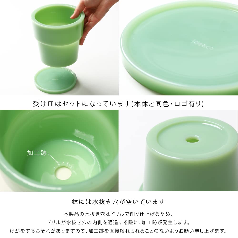 ideaco Glass Flower Pot 4 Diameter 14cm White Milk Glass Planter Pot 4 No.