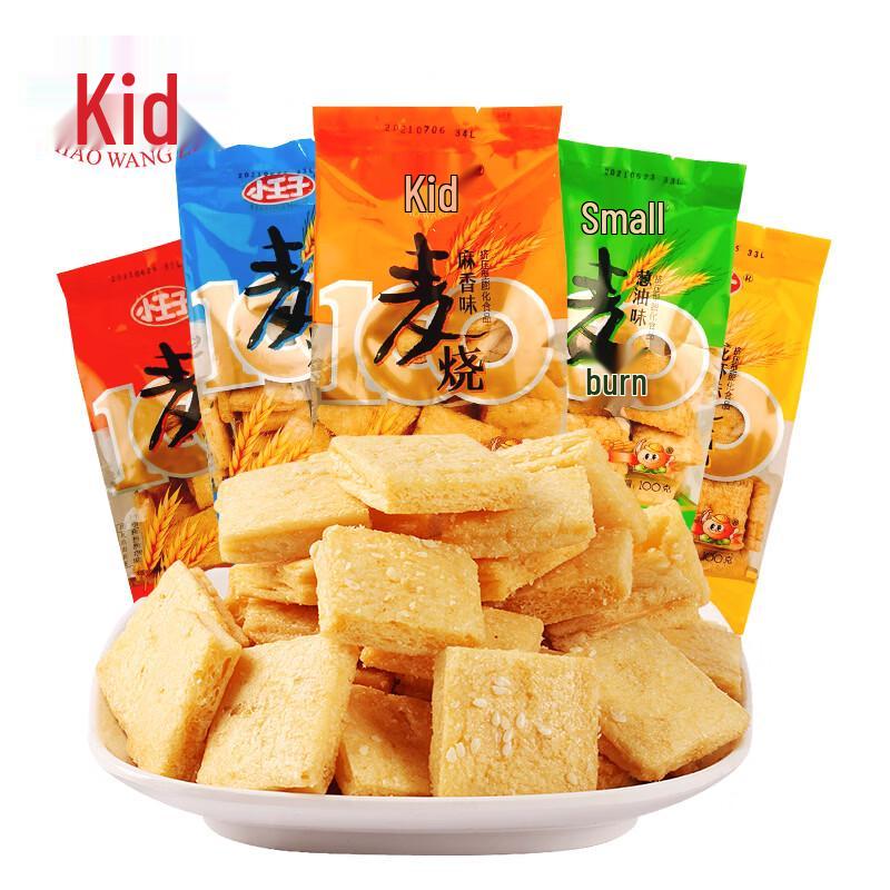 Little Prince Classic Puffed Snacks