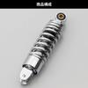 Daytona Motorcycle Rear Suspension Remote Control Super Only Installation Length 210mm Low Down Rear Shock 74602 JOG-ZR JOG-ZR