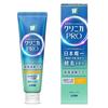 [Bulk Purchase] Clinica PRO Sensitive Toothpaste, Relax Mint, 95g x 3-Pack, High Fluoride