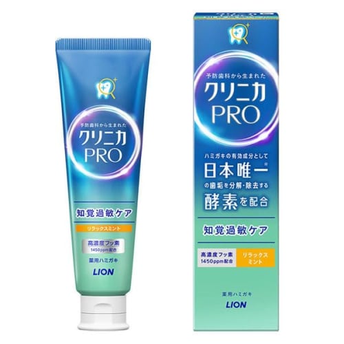 [Bulk Purchase] Clinica PRO Sensitive Toothpaste, Relax Mint, 95g x 3-Pack, High Fluoride