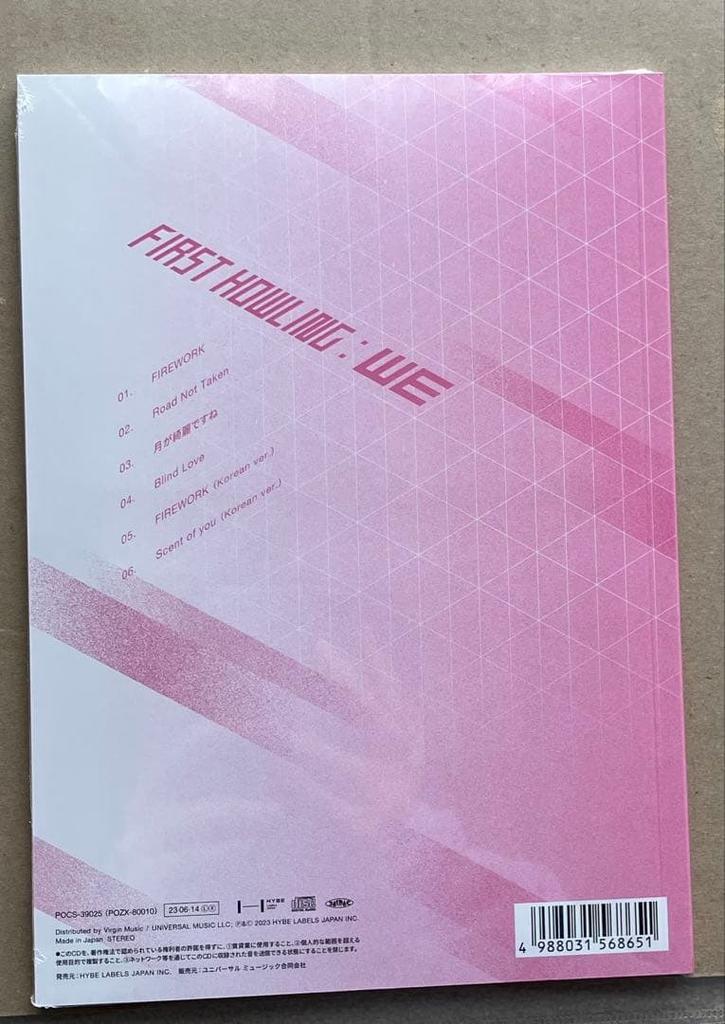 [USED] &TEAM FIRST HOWLING: WE