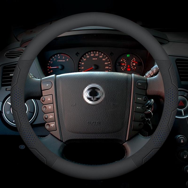 SsangYong Kyron Rexton tivoli Actyon korando Rodius Musso Fibre de carbone Cuir Daim Housse de volant de voiture Accessoires automobiles