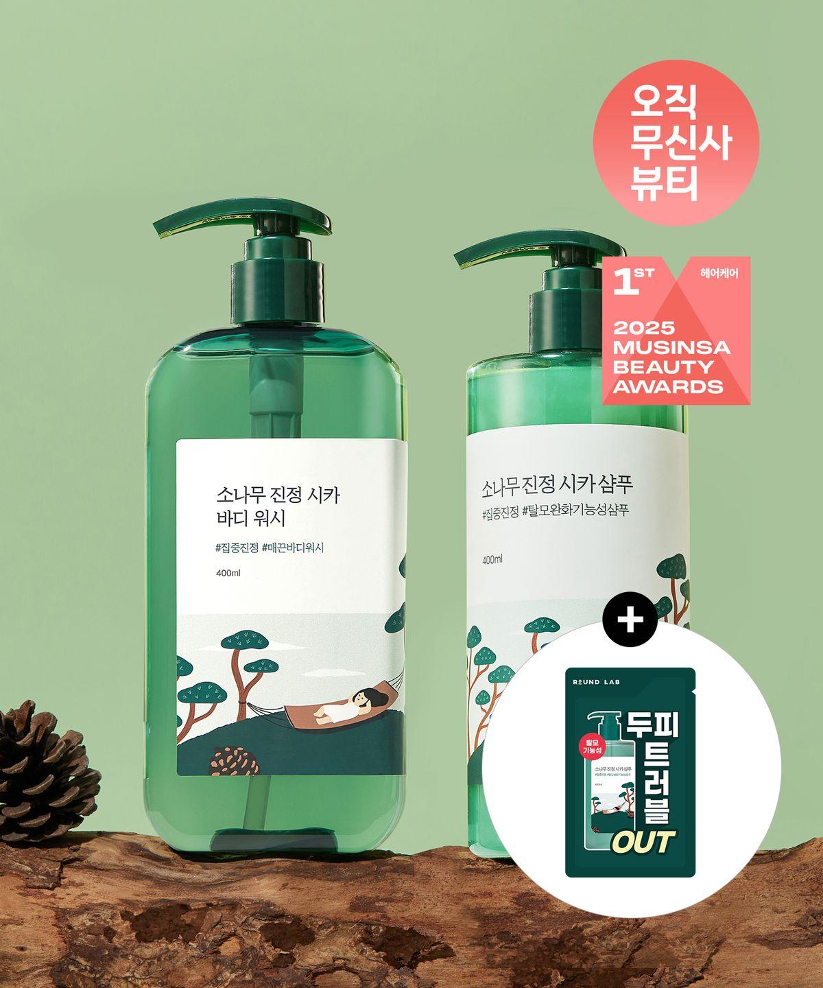 [Musinsa Exclusive] [SET] Pine Soothing Cica Shampoo 400ml + Body Wash 400ml (+ 8ml Shampoo Gift)