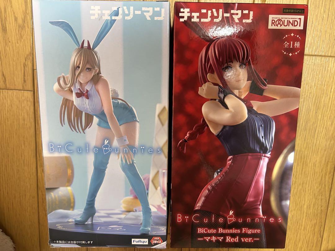 

[USED] BiCute Bunnies Figure Blue and Red Bunny