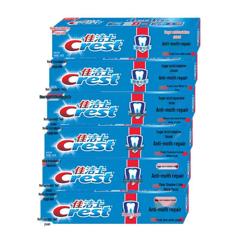 Crest Anti-Cavity Repair Toothpaste