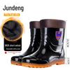 Men's Durable PVC Anti-Slip High-Top Rain Boots for Mining and Labor Protection
