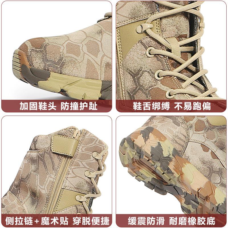 Fashion Hunting Boots Men's High Top Camouflage Breathable Tactical Shoes Outdoor Hiking Wear-Resistant Waterproof Mountaineering Boots