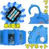 [TradeWind] LED Warning Light Battery Operated with Magnet 12+3LED Emergency