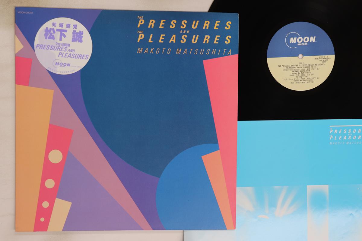 

LP Record MAKOTO MATSUSHITA - Pressures And The Pleasures MOON28002 MOON 1982 Japan Japanese Pop/Rock Used