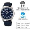 CITIZEN Q&Q Falcon Watch QB38-315 Analog Display Navy Blue - Reliable Japanese Movement