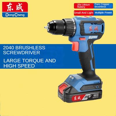 Dongcheng Brushless Charging Drill DCJZ2040 Rechargeable Two-speed Forward and Reverse Power Tool
