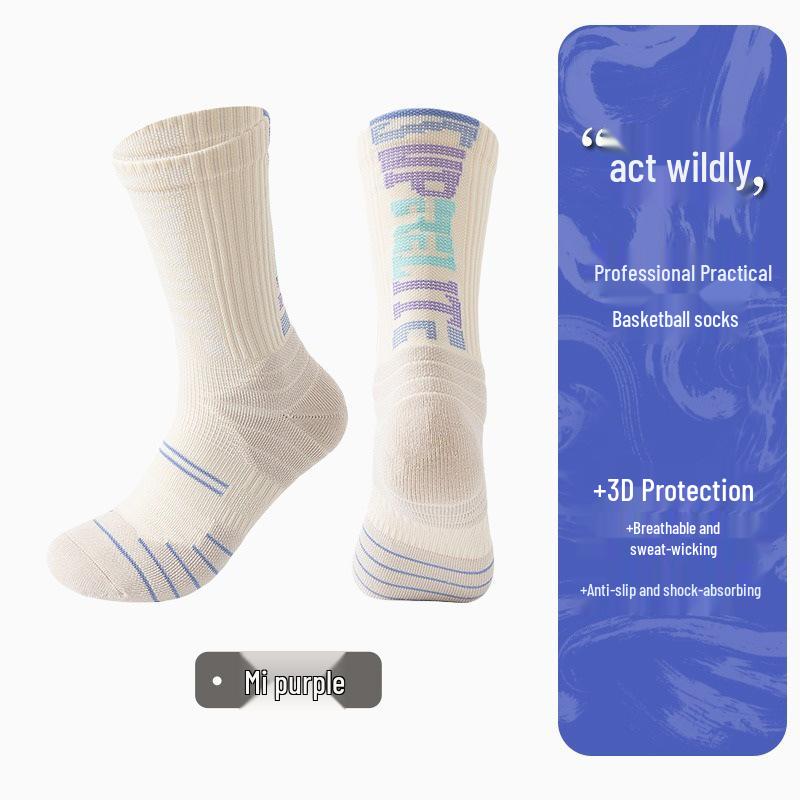 Men's Elite High Tube Basketball Socks - Thick Towel Bottom for Training
