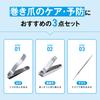 KAI Nail Clipper Set ingrown Straight Convex Nail Made in Japan (for toenails), Blade, Blade, File,