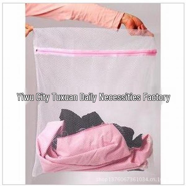 Coarse Mesh Laundry Bag for Washing Machine - Protects Bras, Socks, Underwear 30x40 cm Coarse Mesh