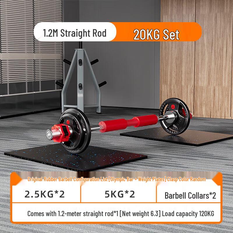Yimai Rubber-Coated Barbell Training Set
