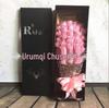 33 Premium Rose Soap Flower Bouquet Gift Box for Valentine's, Qixi Festival & Birthdays