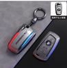 Fashion Car Key Case Cover Shell Key Protector Fob For Bmw X1 X3 X4 X5 X6 X7 F20 G20 G30 G05 G11 F15 F16 G01 G02 F48 Accessories NU8